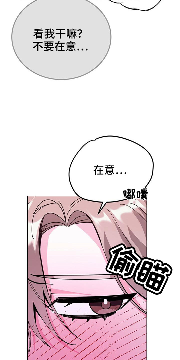 第61章：只有你3