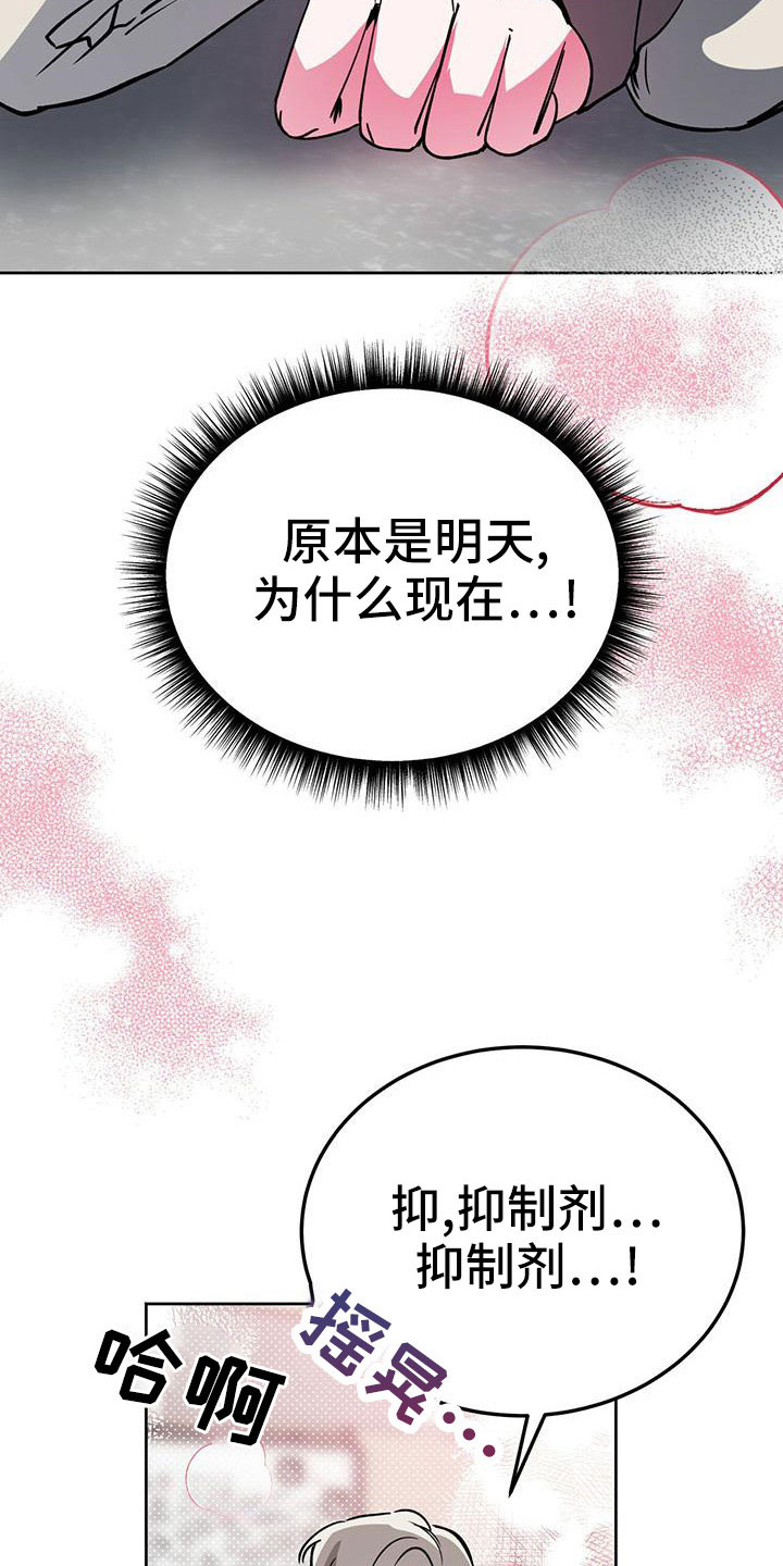 第59章：不能吃1