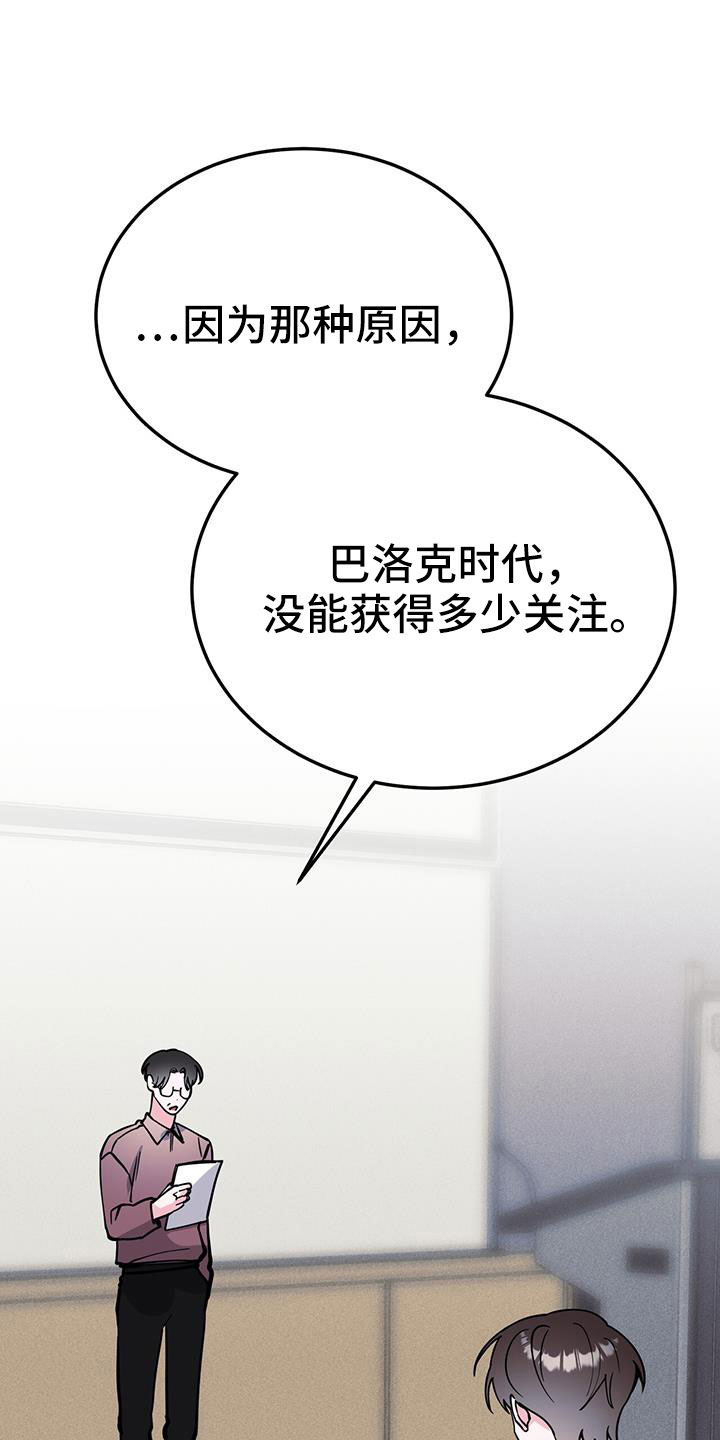 第69章：没法伴奏0
