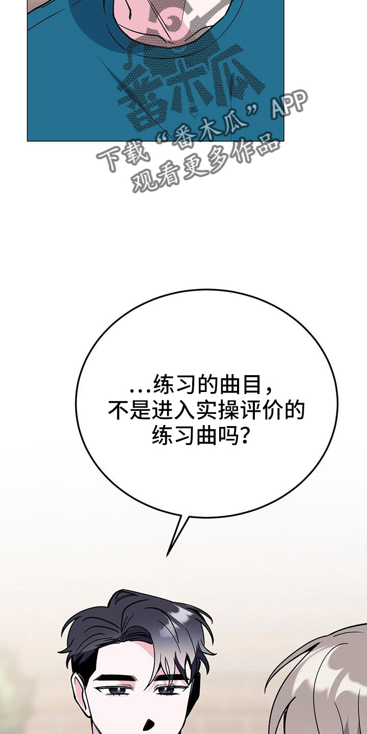 第70章：好丢人1