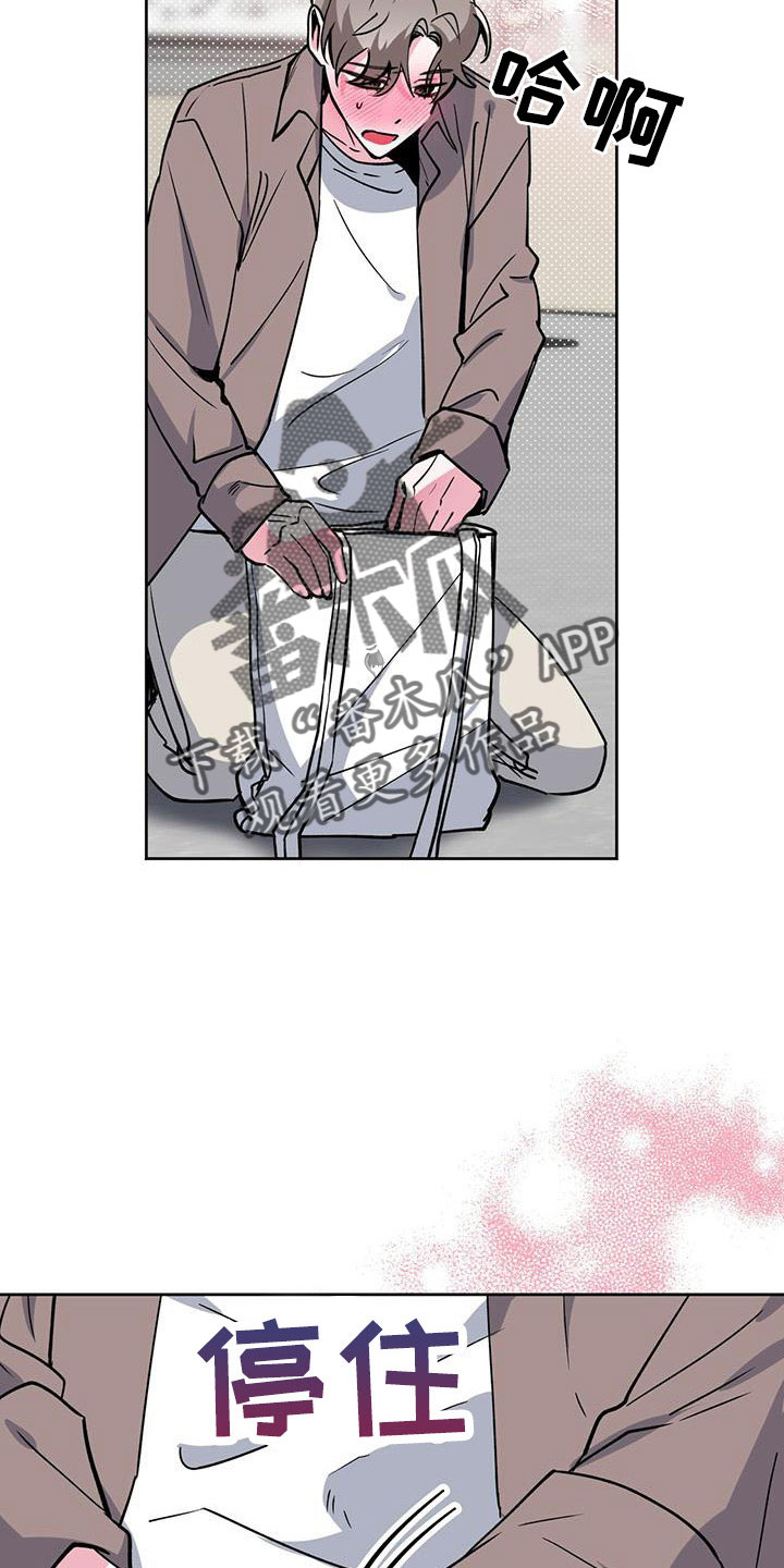 第59章：不能吃2