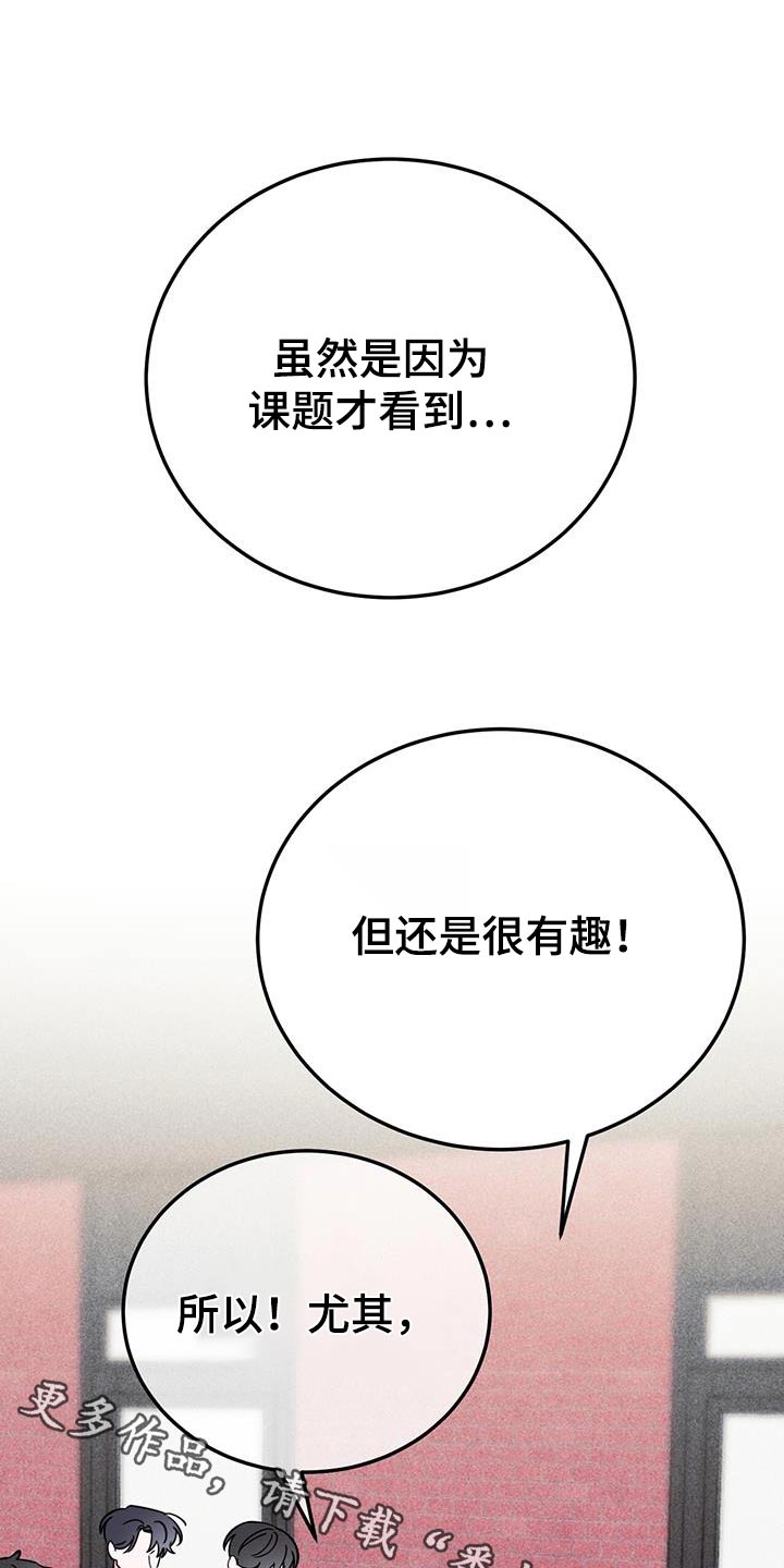第96章：想吃什么0