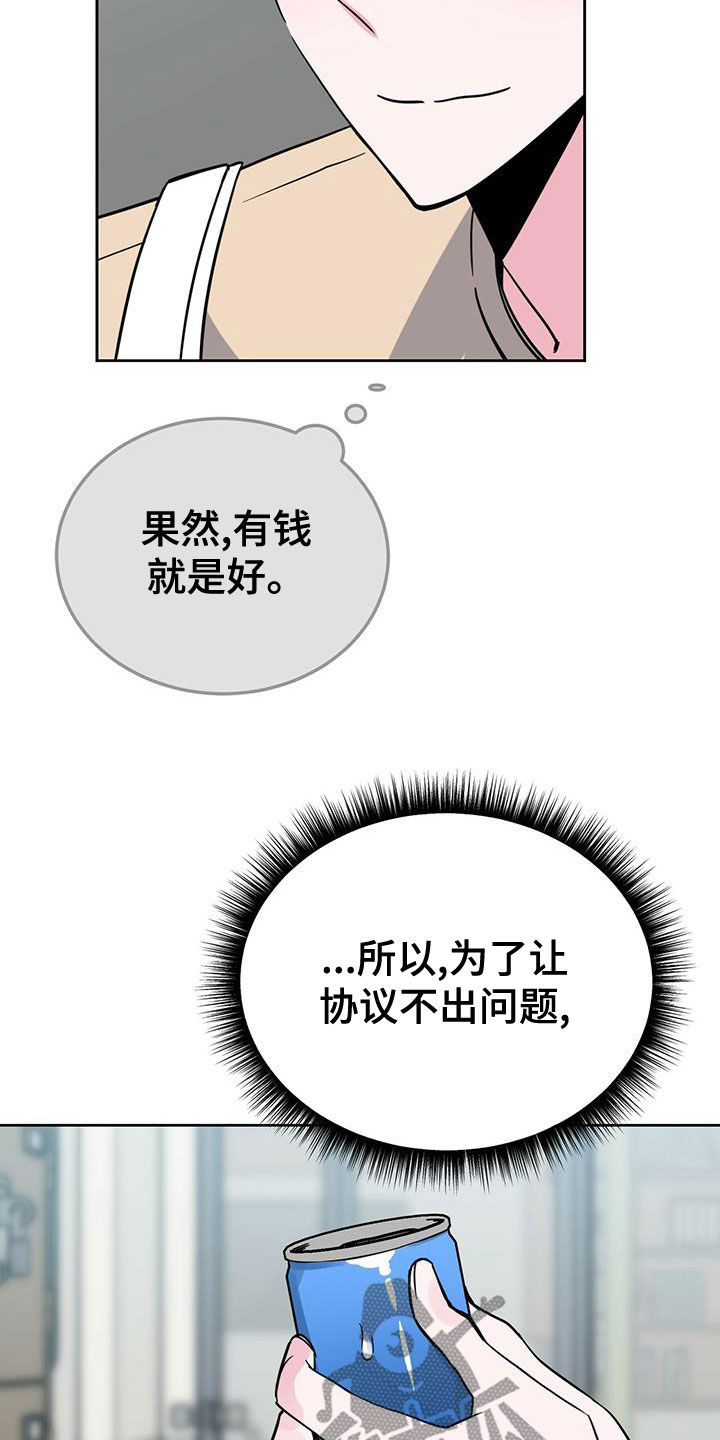 第48章：机会0