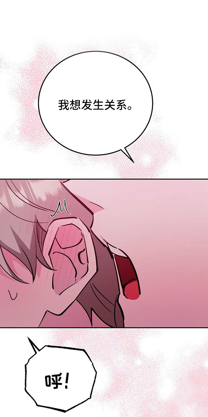 第82章：要继续努力0