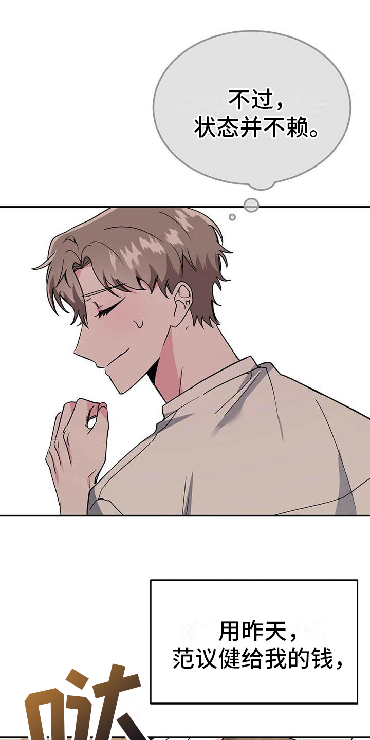 第32章：等待1