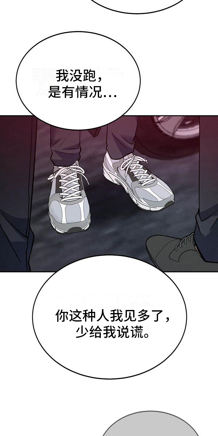 第18章：迫切1