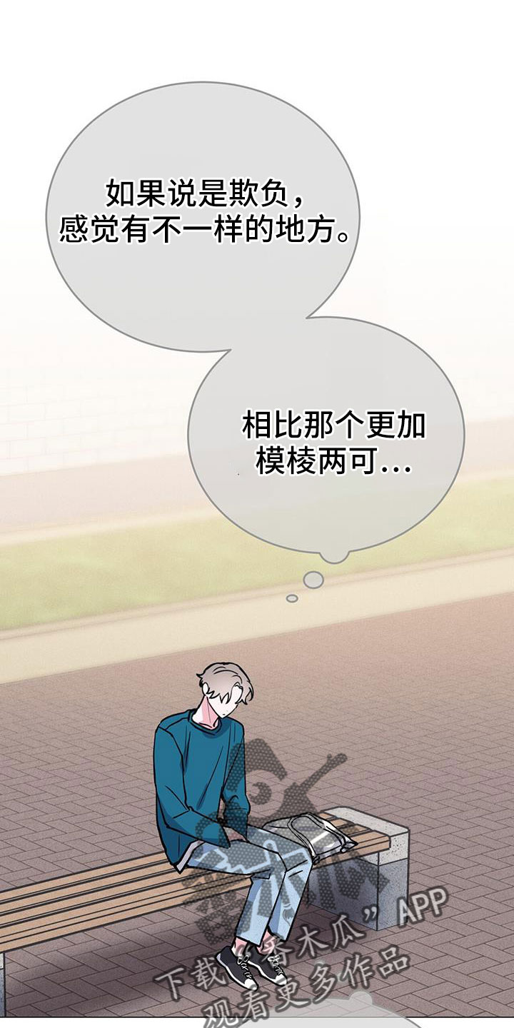 第69章：没法伴奏2