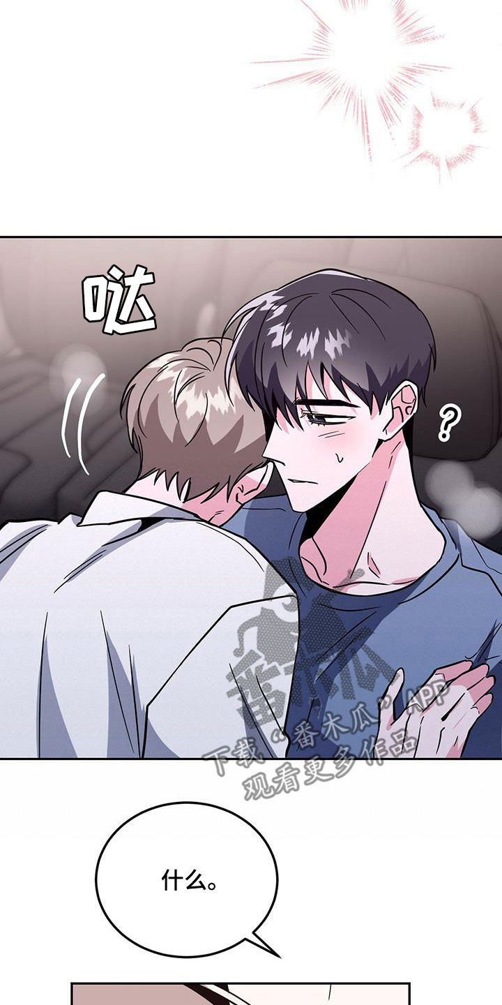 第46章：失误1