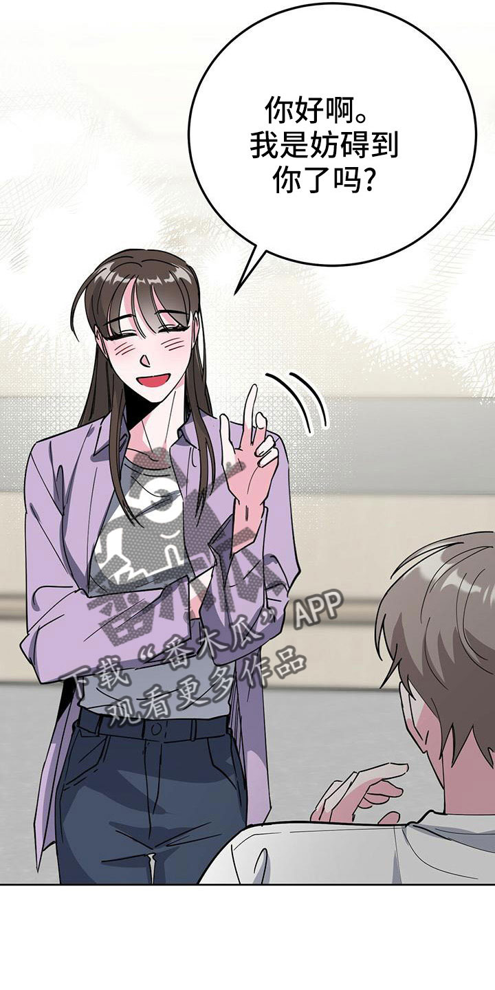 第57章：好烦人2