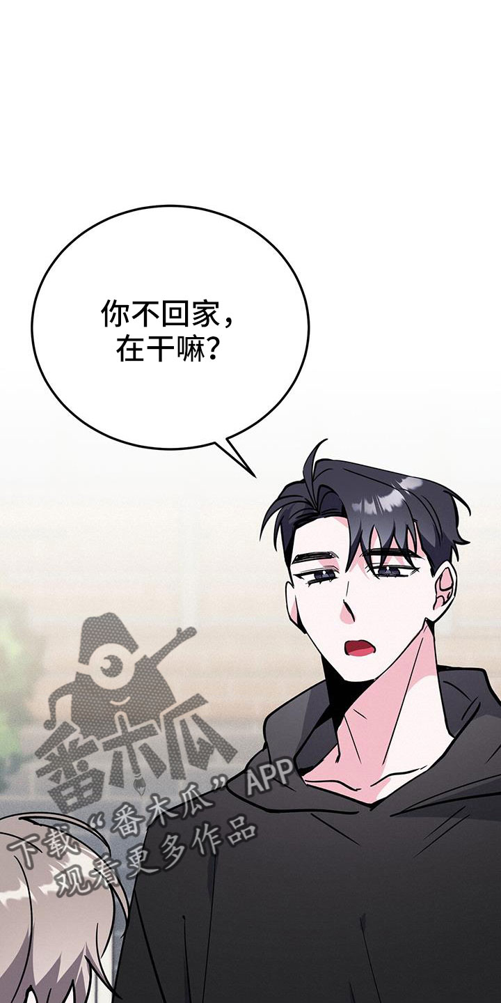 第69章：没法伴奏4