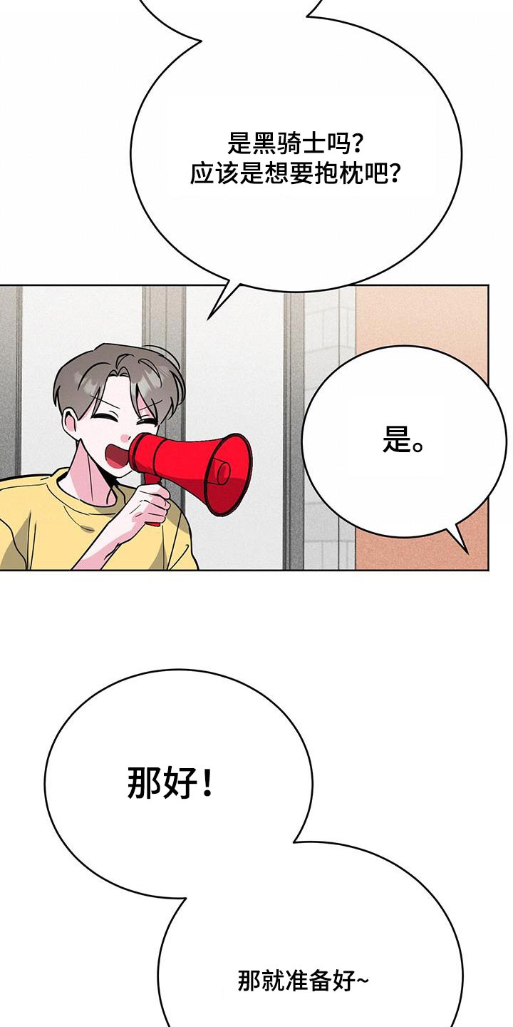 第99章：太差了3