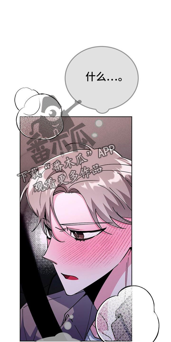 第61章：只有你2
