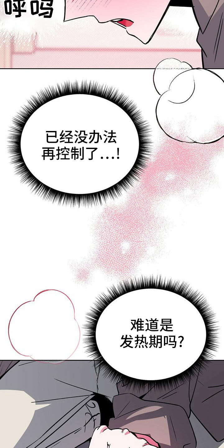 第59章：不能吃0