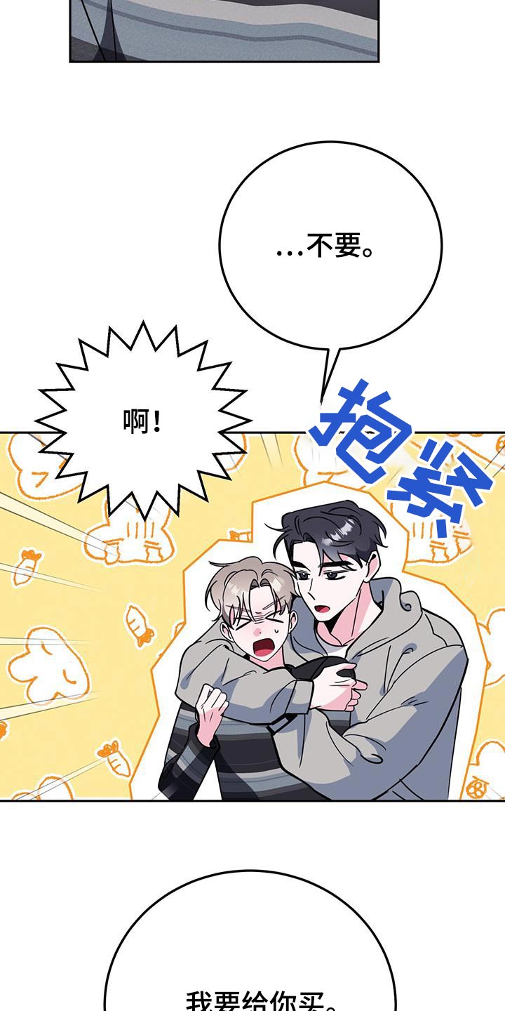 第91章：放开我1