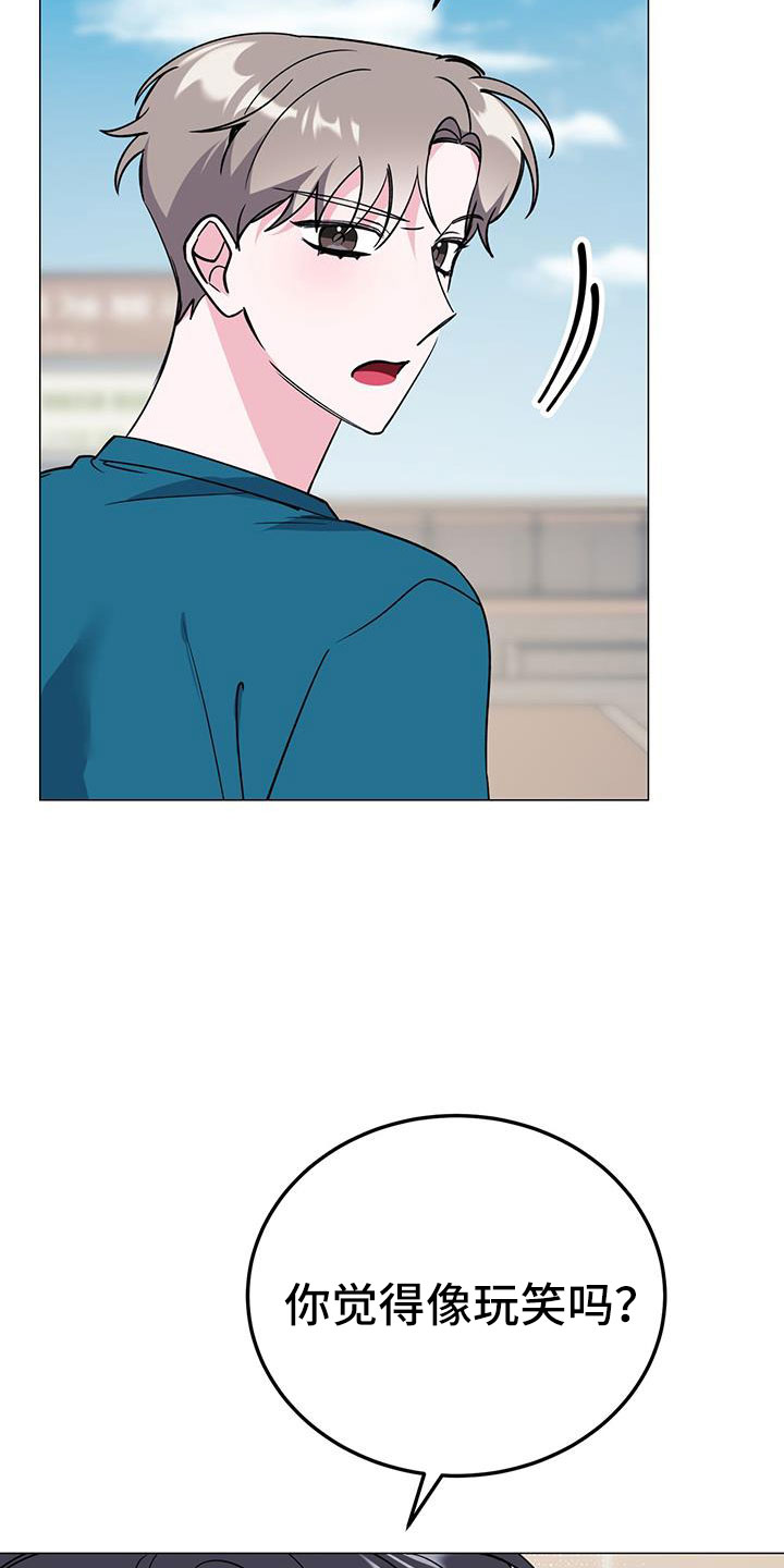 第70章：好丢人0
