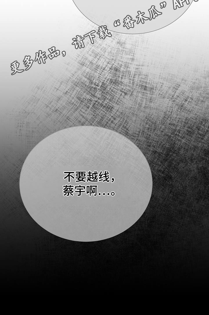第98章：真厉害2