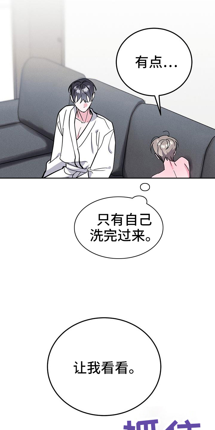 第86章：有空就来1