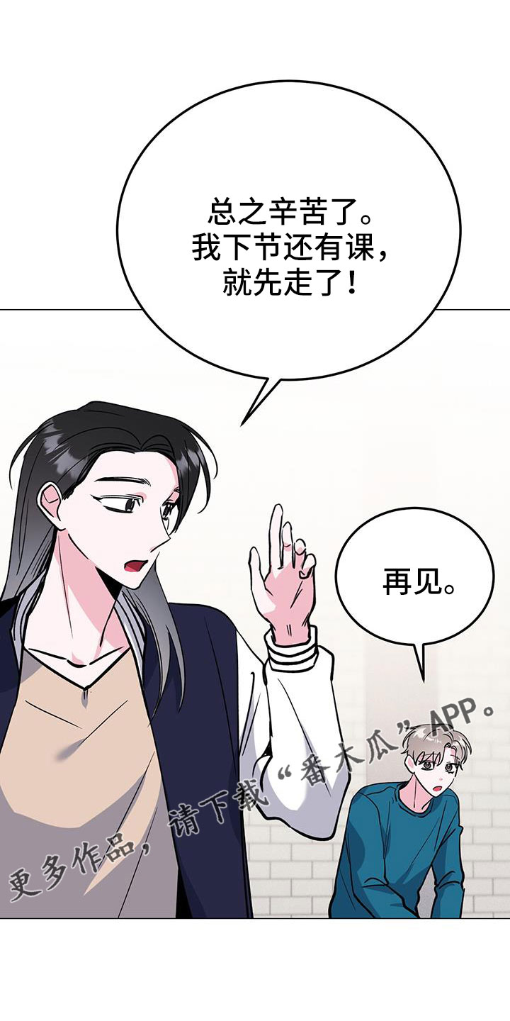 第69章：没法伴奏0