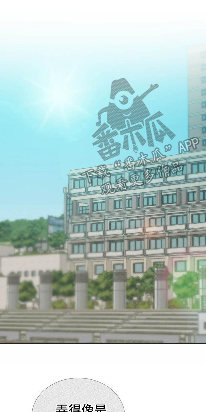 第28章：聆听0