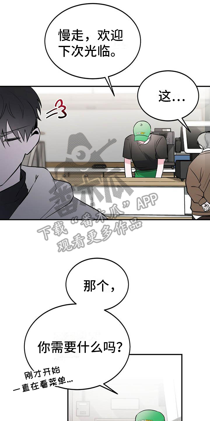第8章：心事3