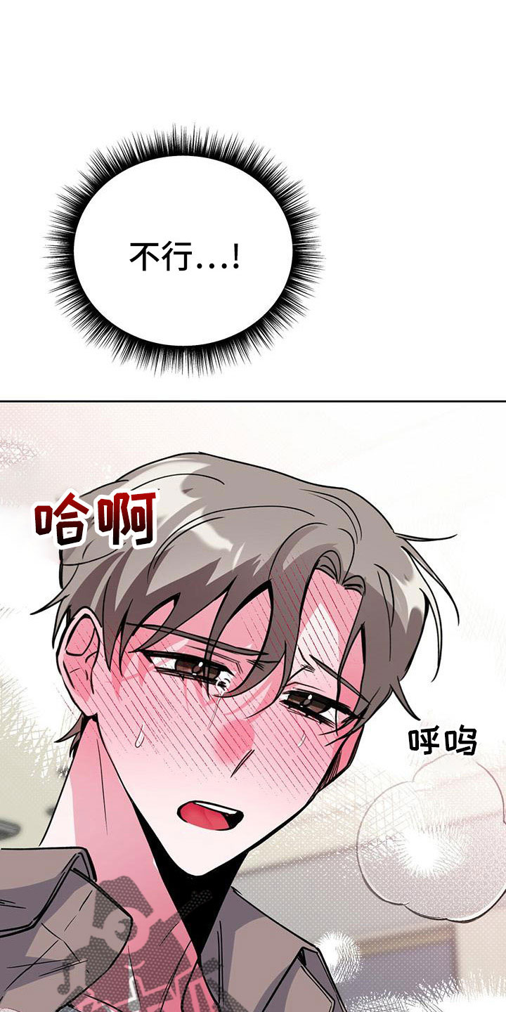 第59章：不能吃4