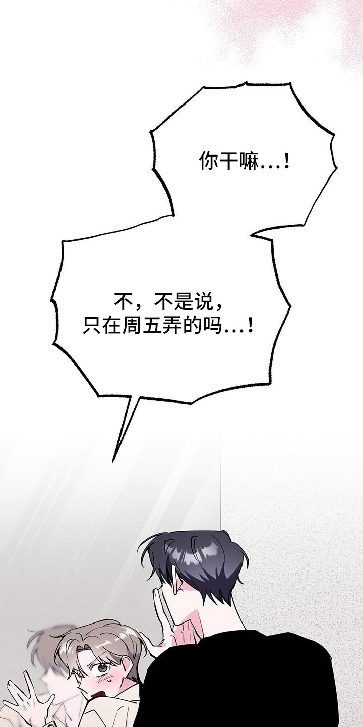 第82章：要继续努力1