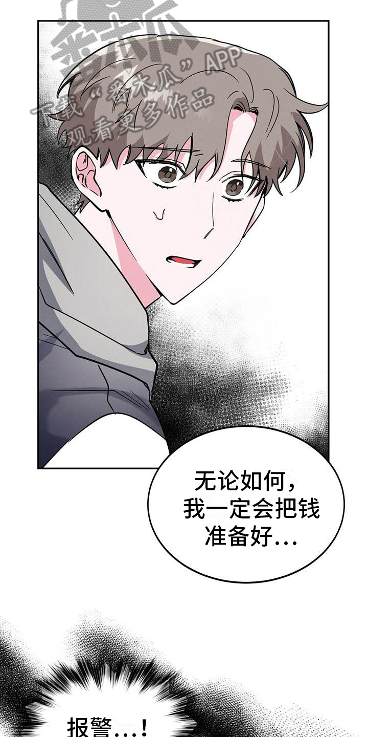 第18章：迫切4