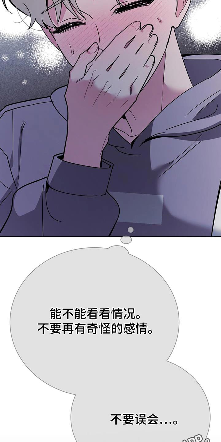 第98章：真厉害1