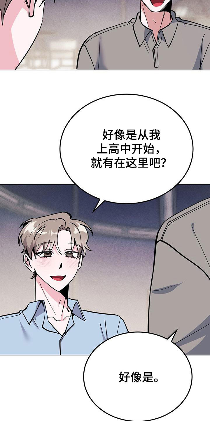 第68章：好悬3