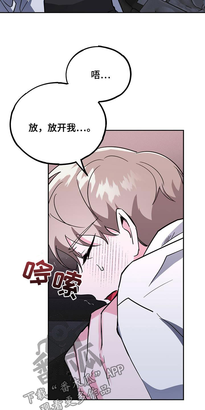 第43章：被我迷上了？4