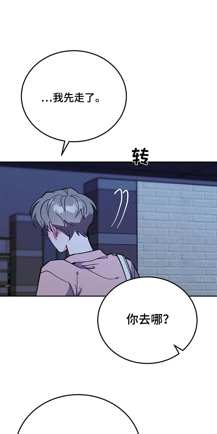 第89章：突然有事0