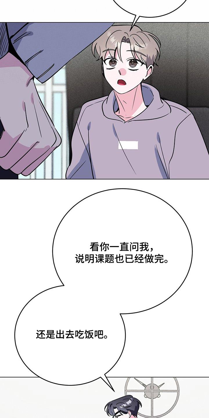 第102章：父母3