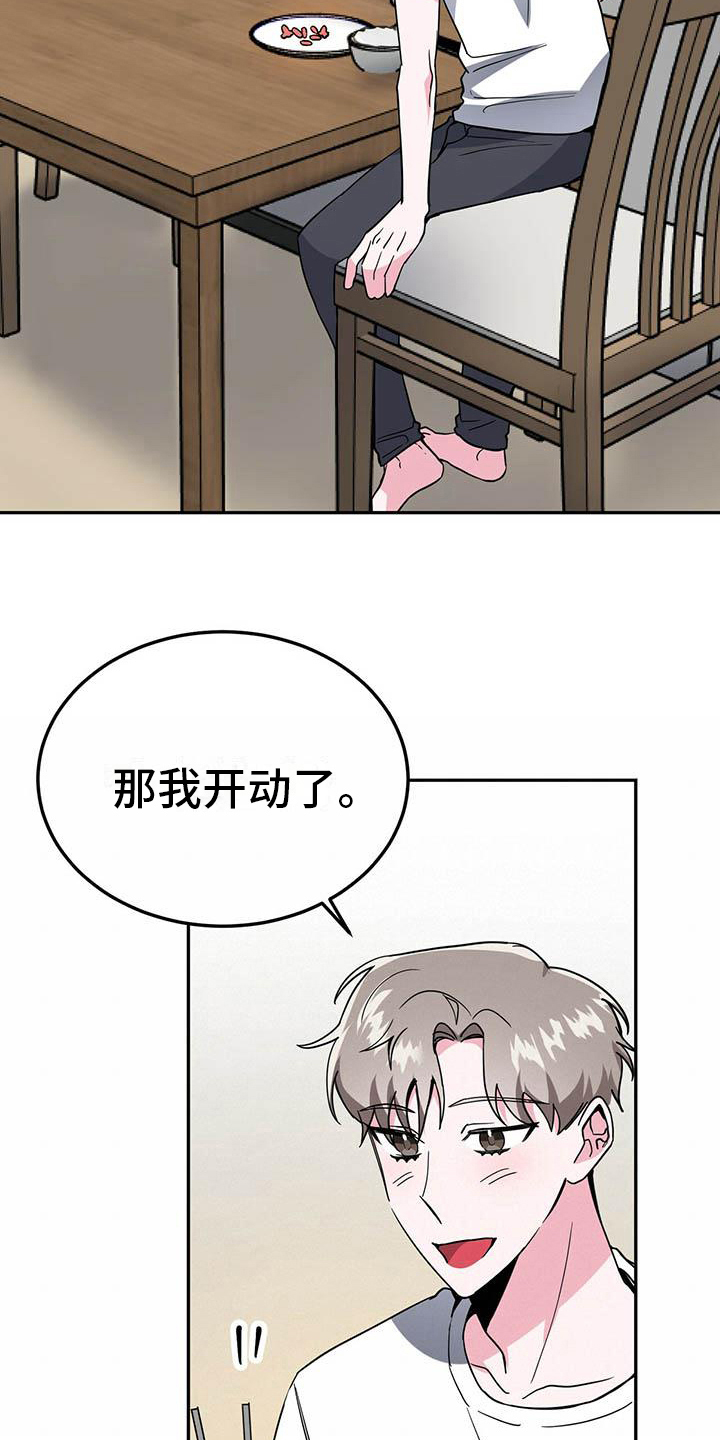 第32章：等待3