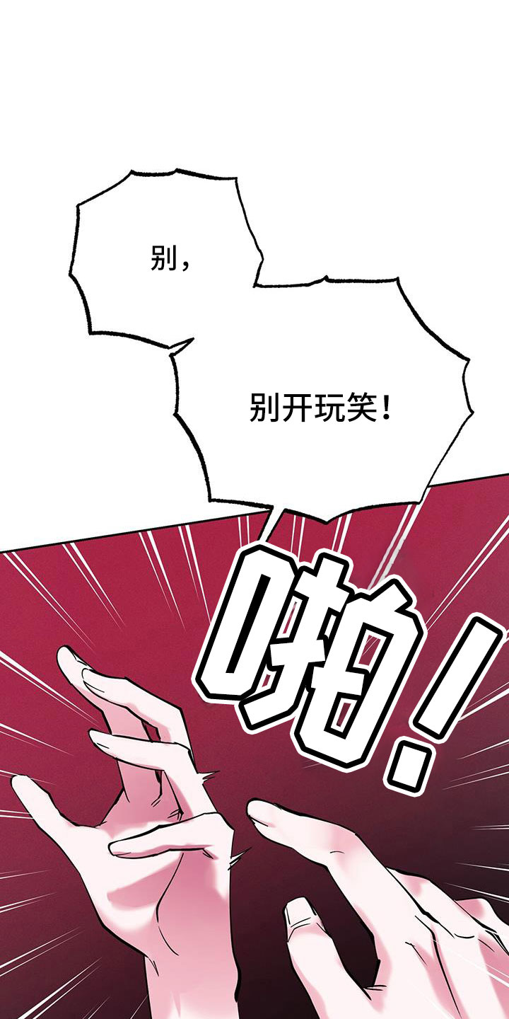 第82章：要继续努力0