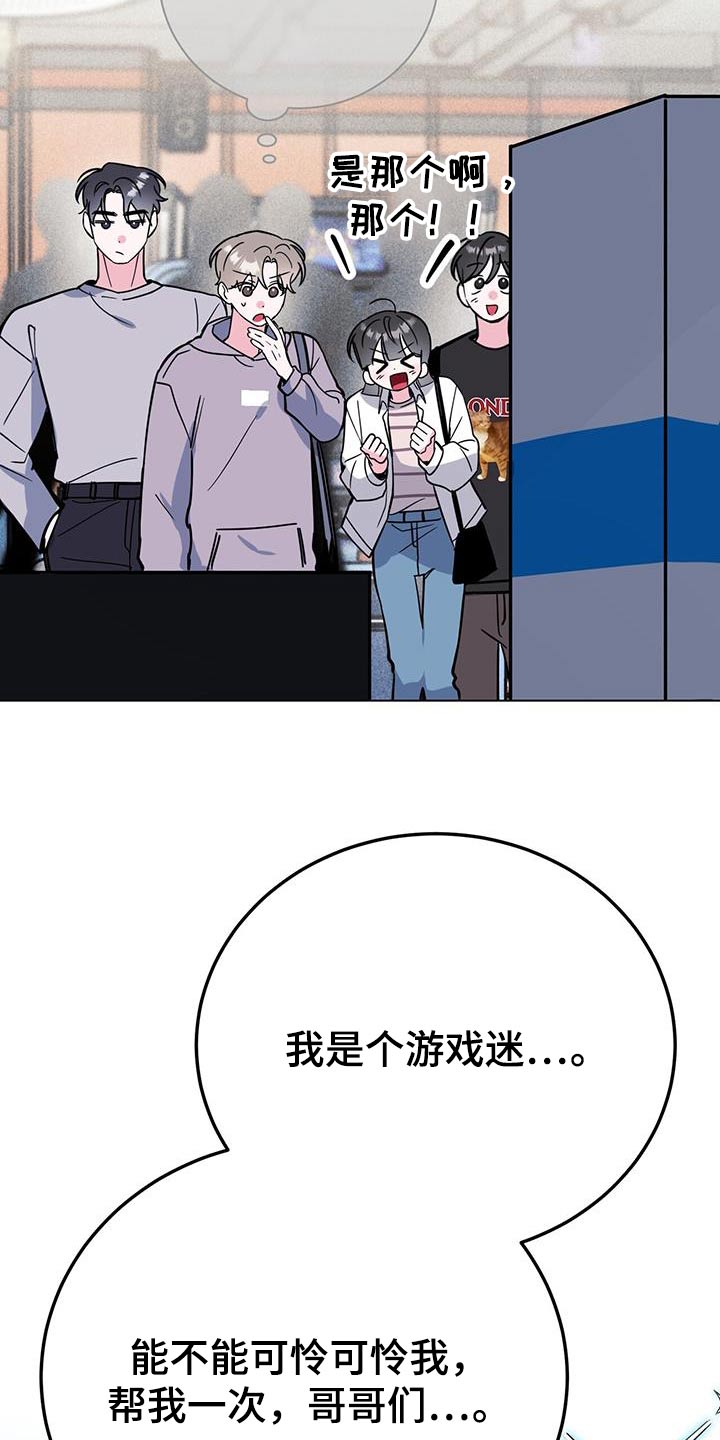第98章：真厉害2