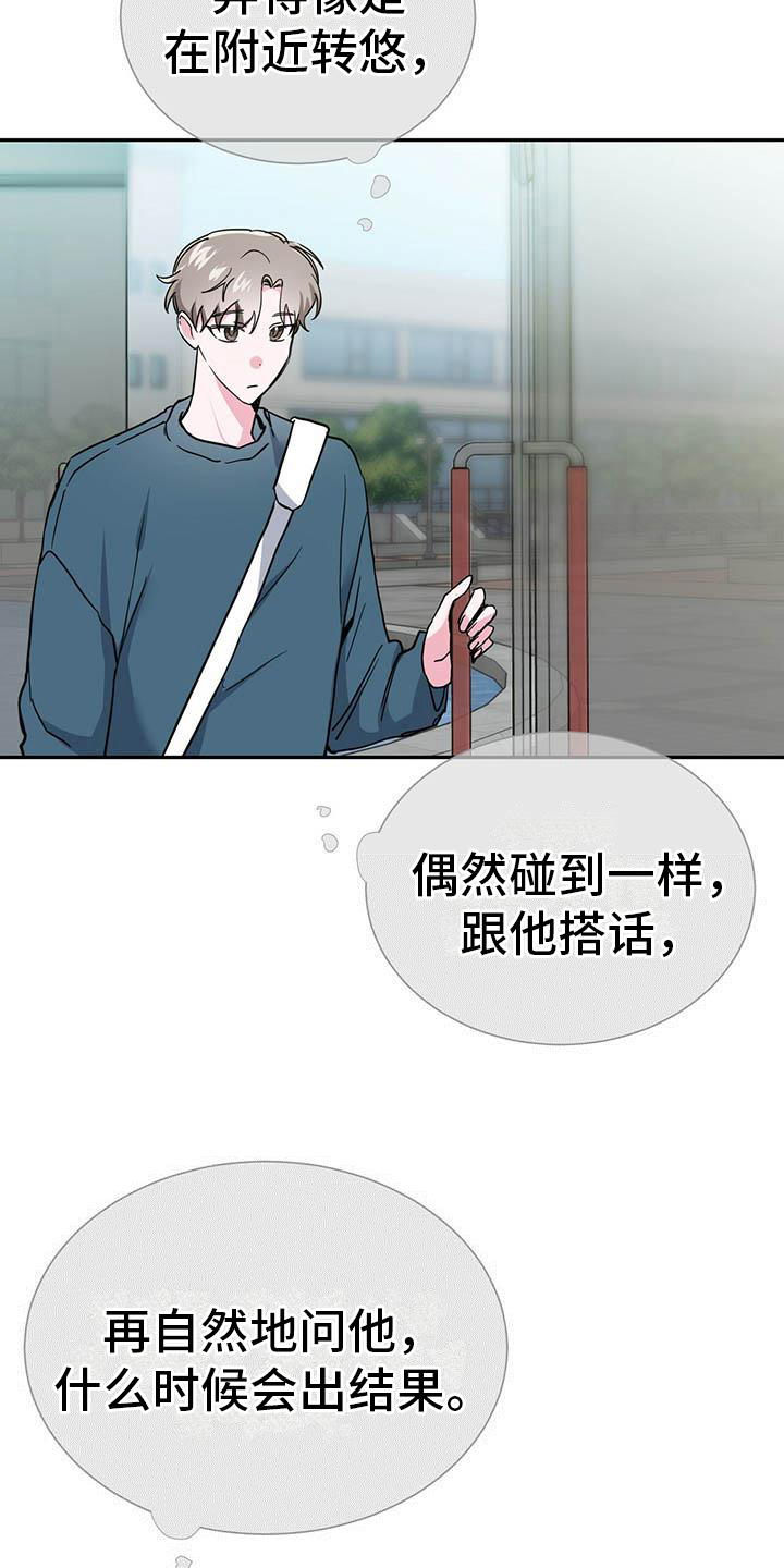 第28章：聆听1