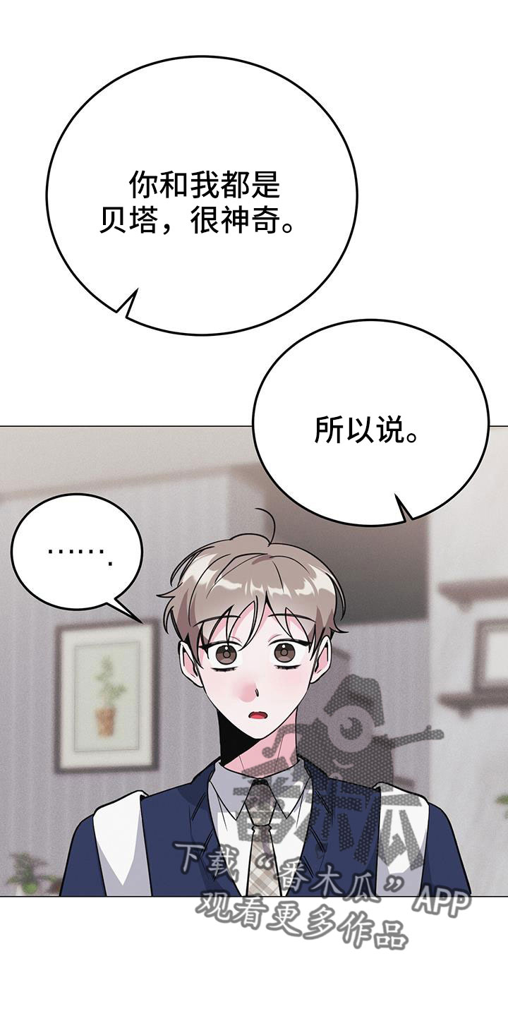 第75章：等一下1