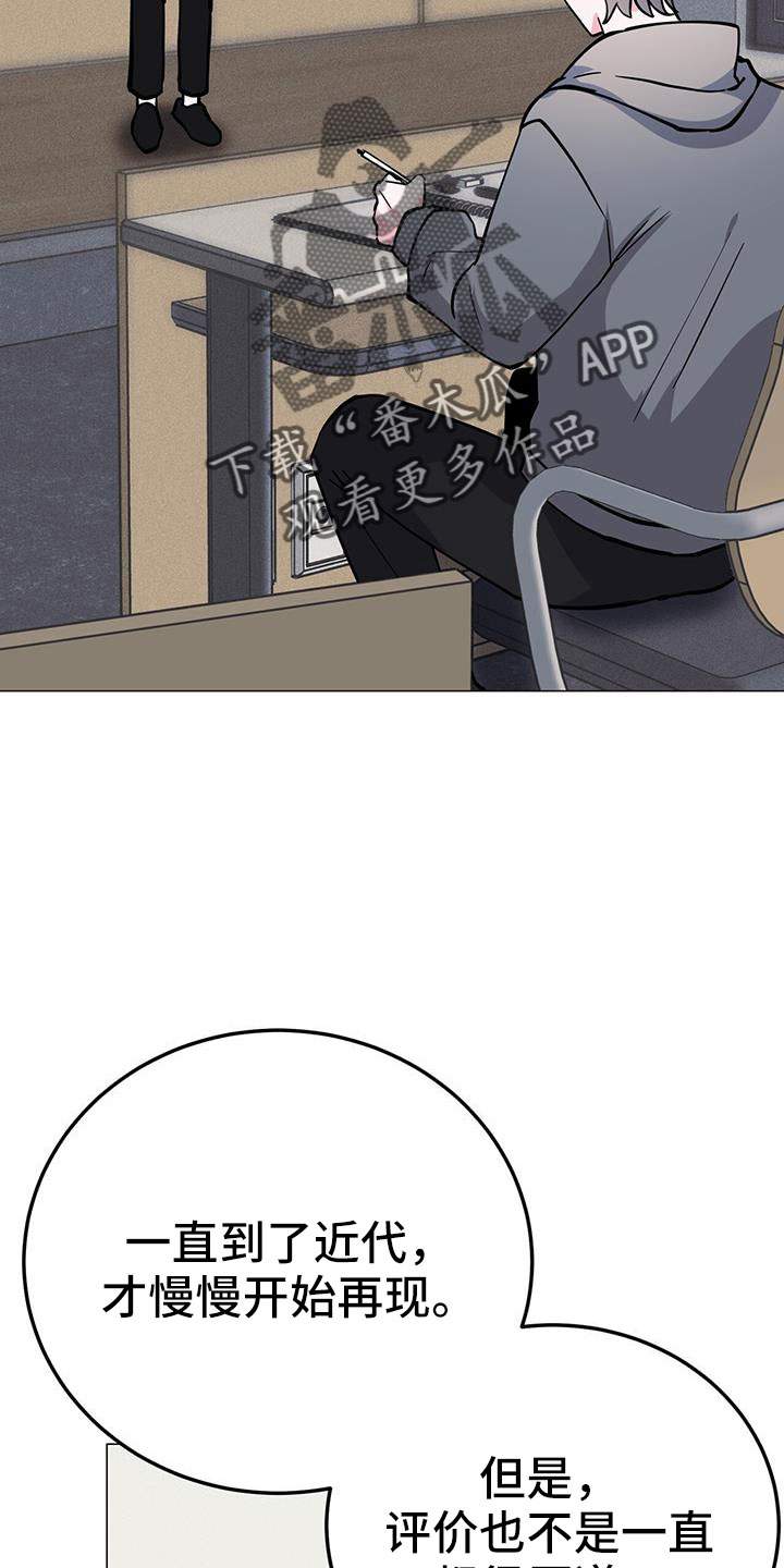 第69章：没法伴奏1