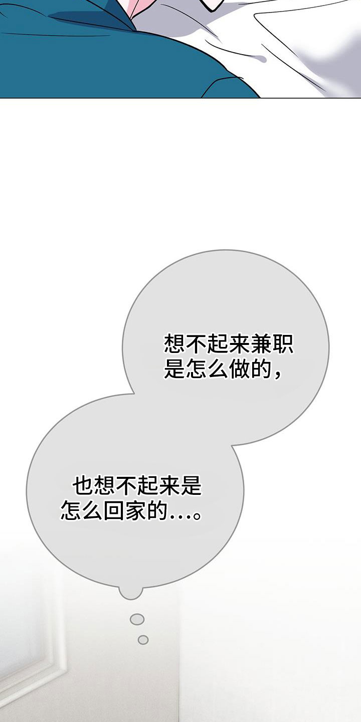 第74章：答应2