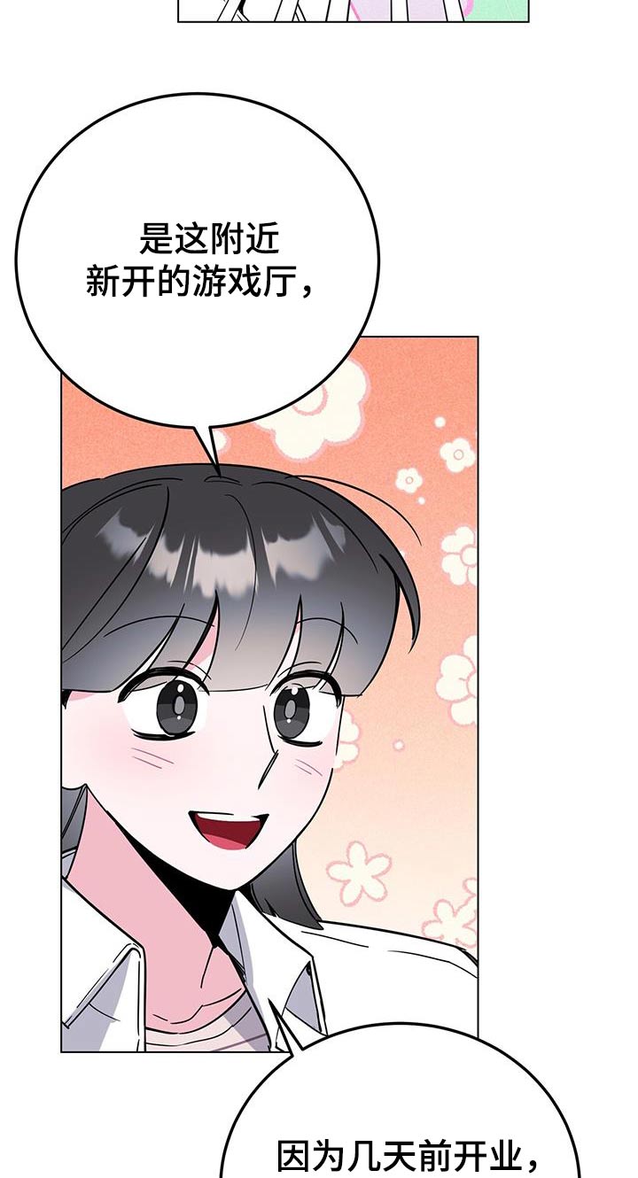 第97章：活动0
