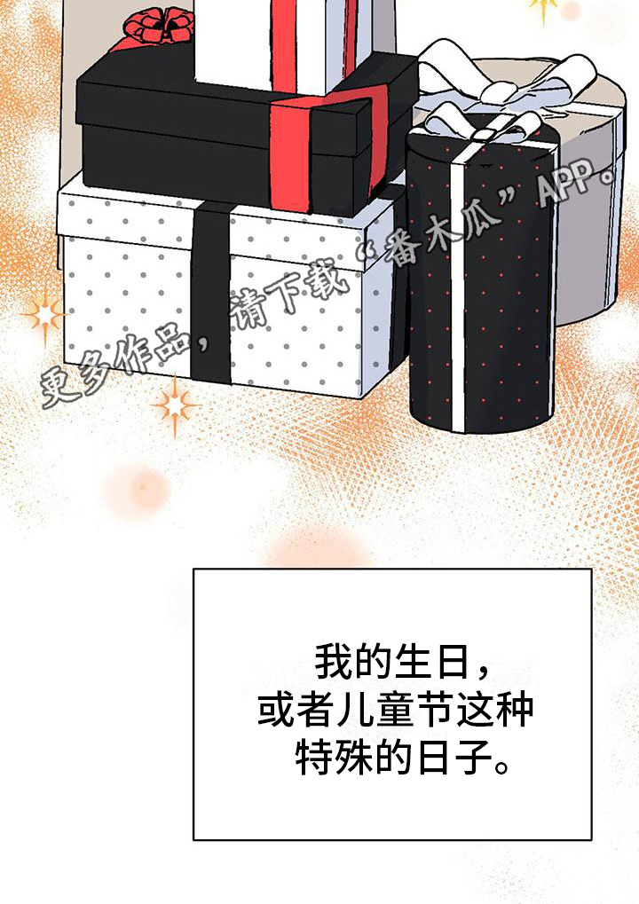 第8章：心事0