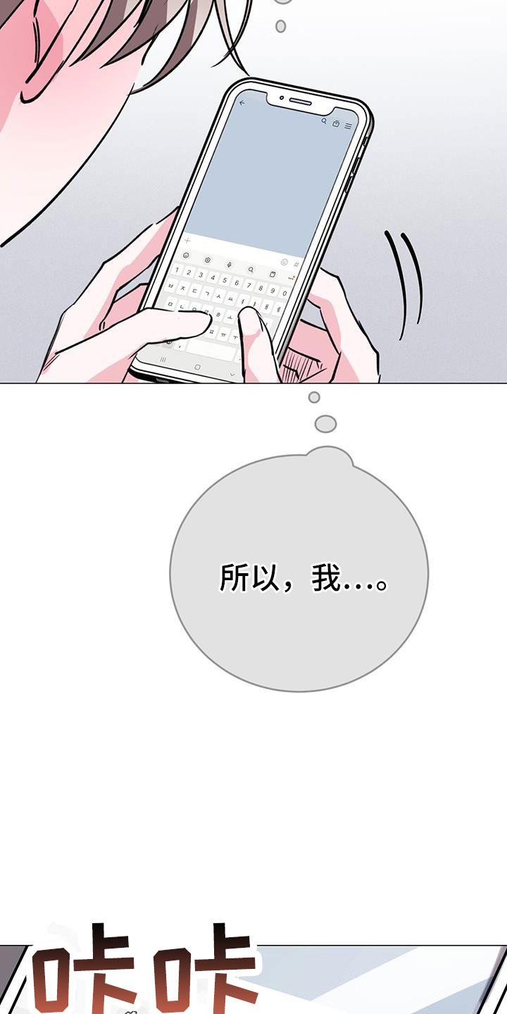 第74章：答应4