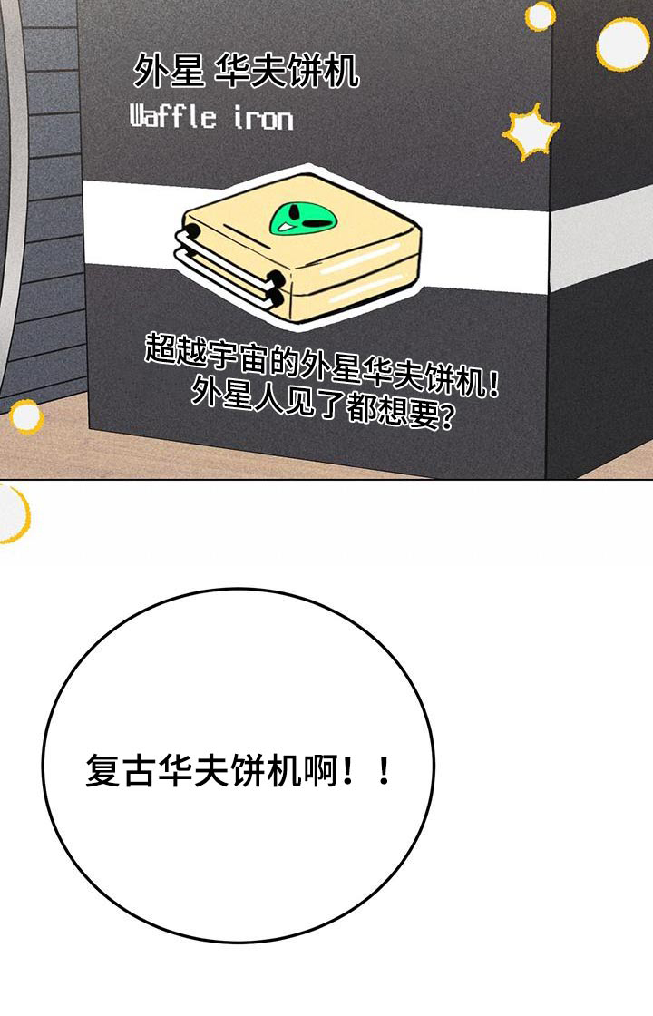 第97章：活动2