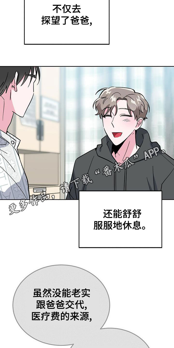 第48章：机会1
