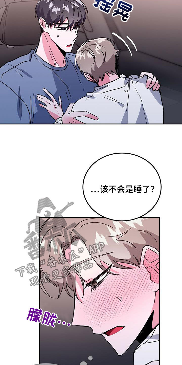 第46章：失误3