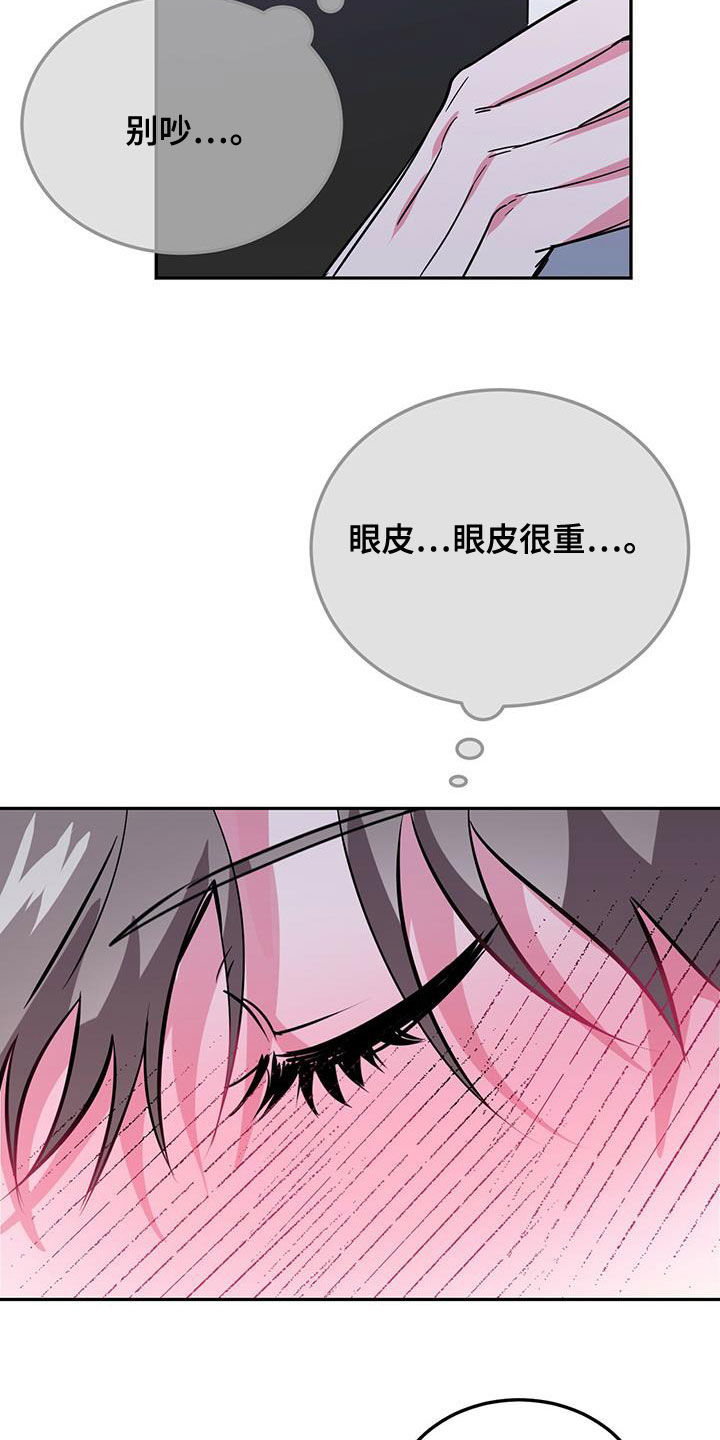 第46章：失误4