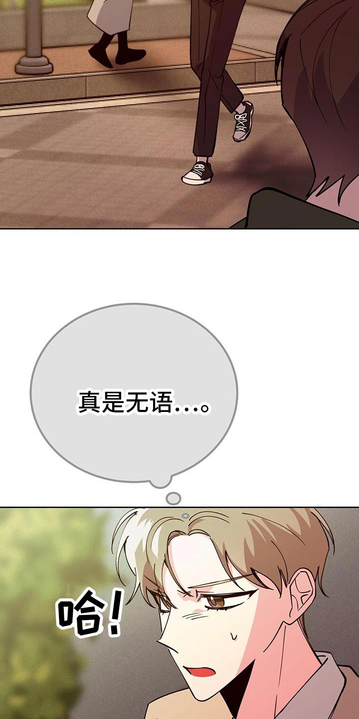 第56章：不要误会2