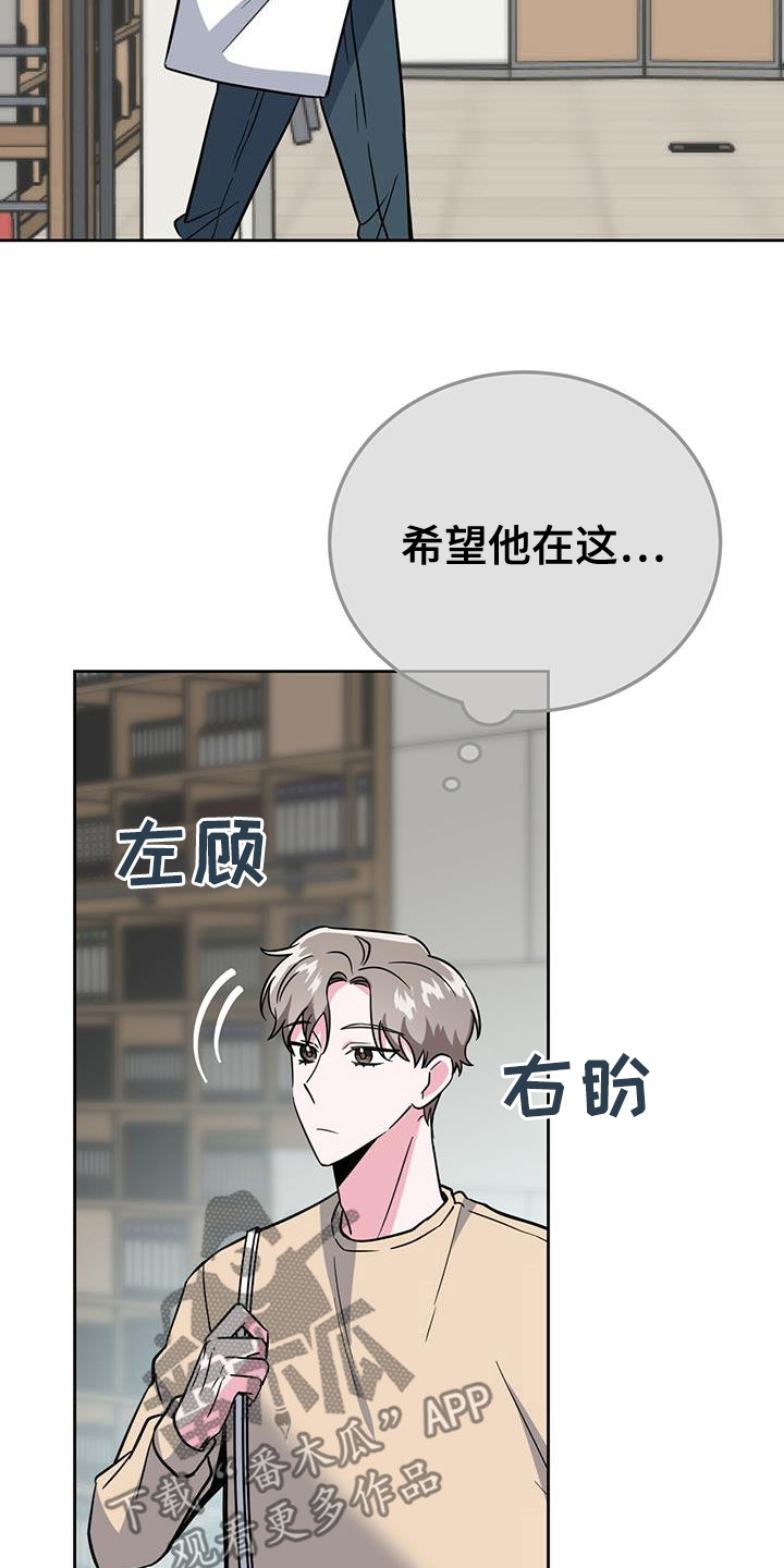 第48章：机会3