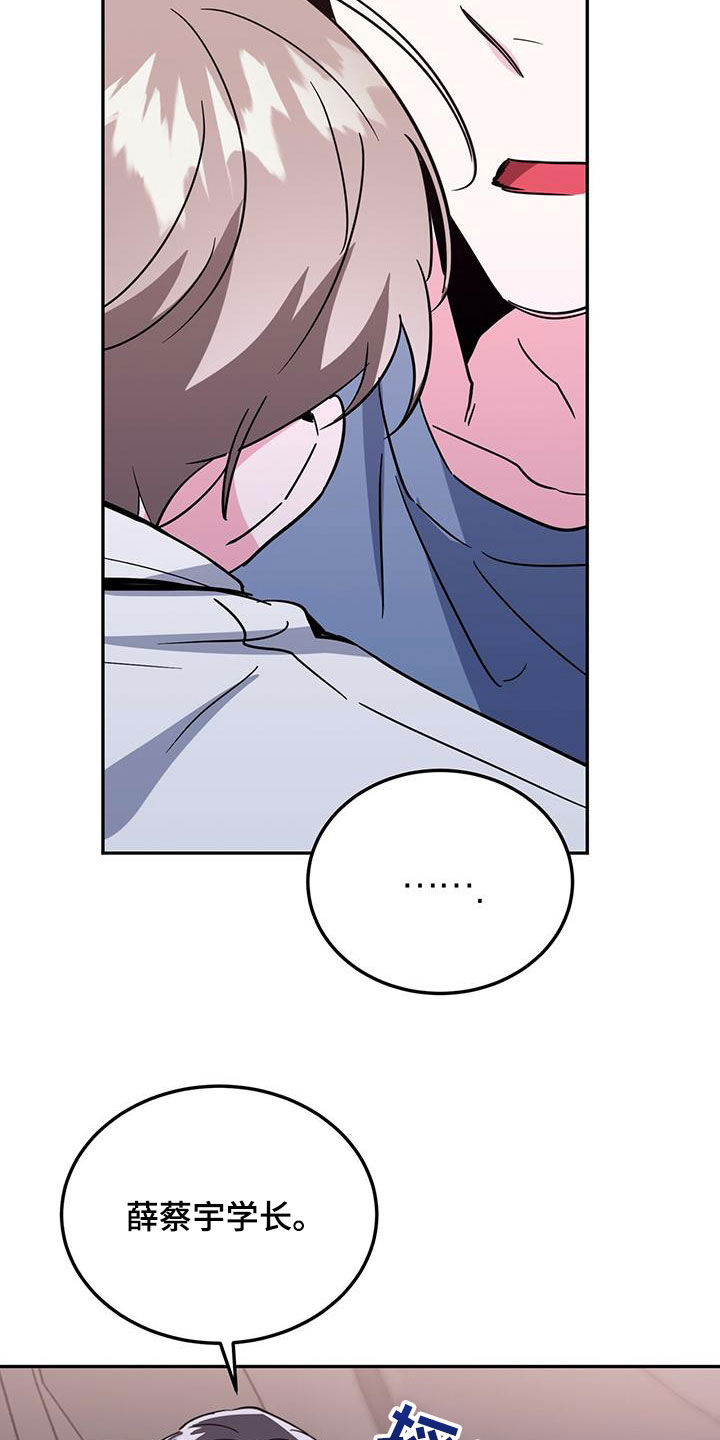 第46章：失误2