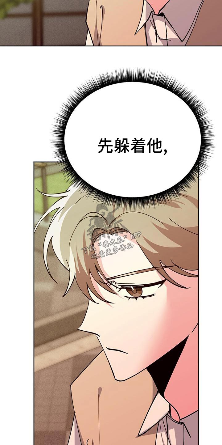 第56章：不要误会3